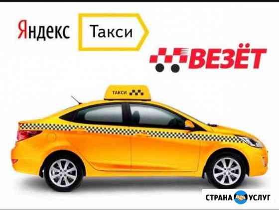 Оклейка.Брендирование автомобилей Yandex,Uber и Ве Омск