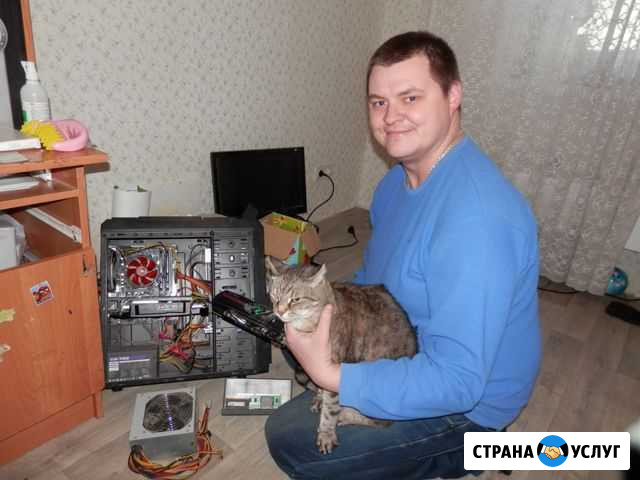 Компьютерный мастер. Выезд. Настройка, ремонт Казань - изображение 1