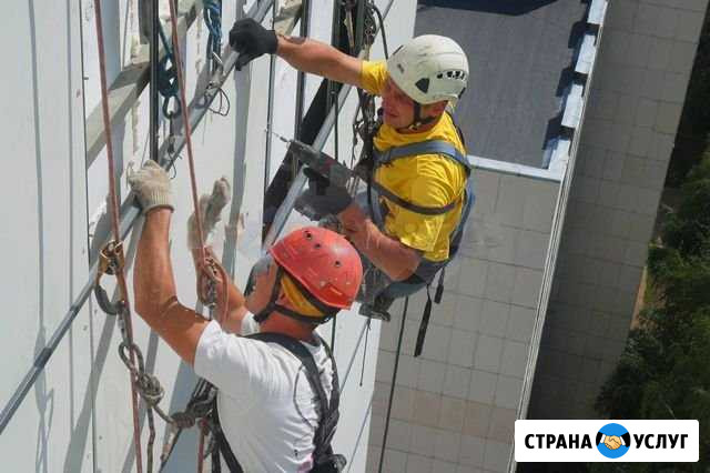Промышленный альпинизм Высотные работы Сочи - изображение 1