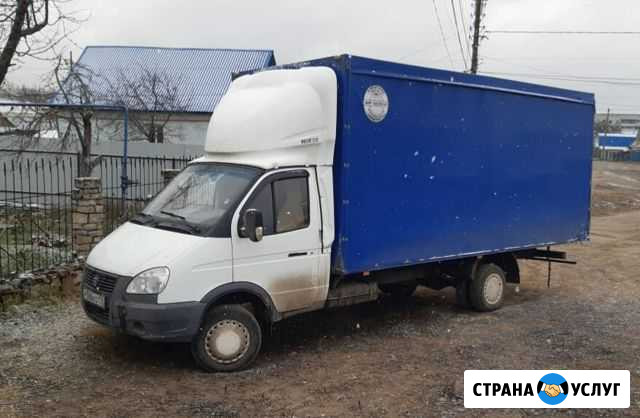 Грузоперевозки Волжск - изображение 1