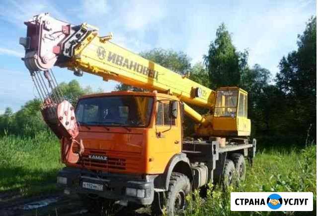 Услуги крана 25 тонн вездеход (6х6) Астрахань - изображение 1