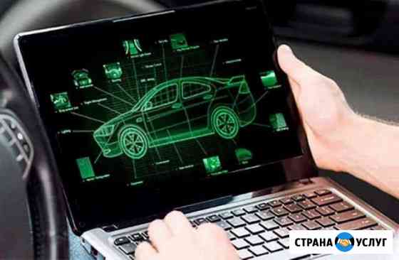 Выездная Автодиагностика Архангельск