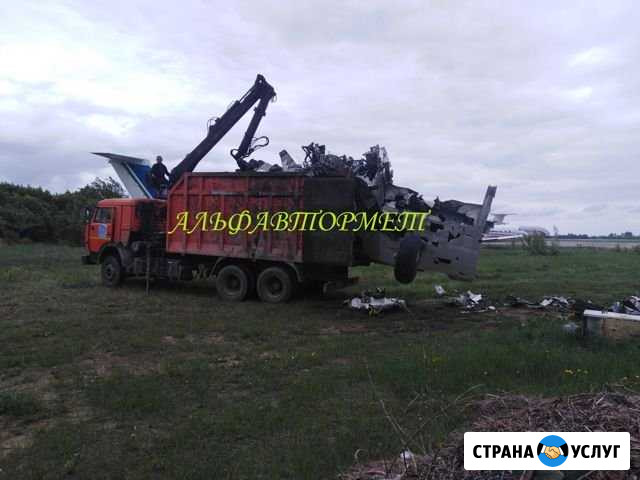 Сдать Металлолом лом прием металлолома прием лома Казань - изображение 1