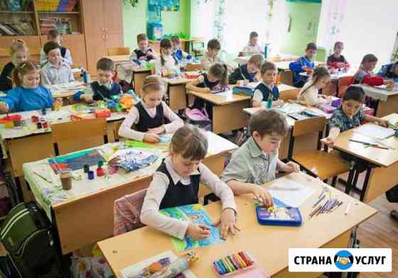 Репетитор начальных классов,подготовка к школе Владикавказ