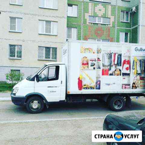 Грузчики машины Курган
