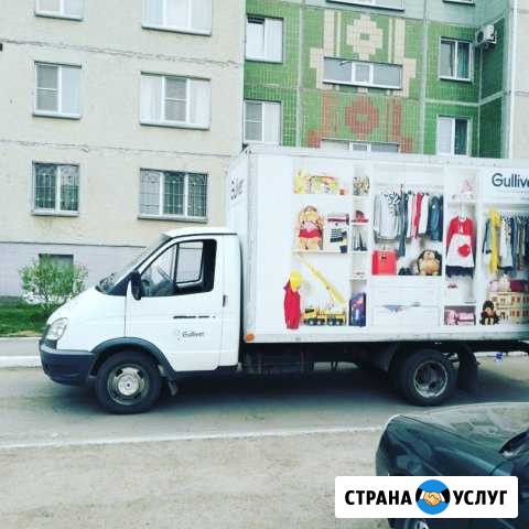 Грузчики машины Курган - изображение 1