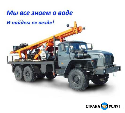 Бурение скважин Подольск - изображение 1