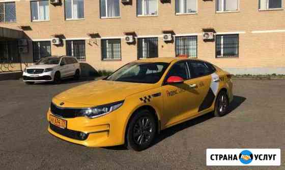 Аренда авто с выкупом Москва