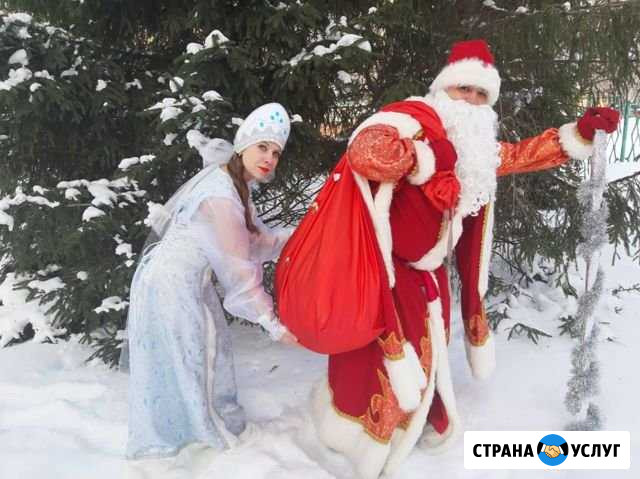 Дед Мороз и Снегурочка на дом в Бердске Бердск - изображение 1