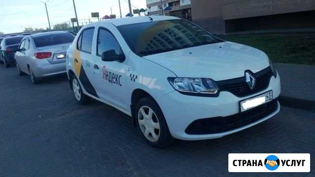 Аренда, выкуп авто в такси на газу Киров - изображение 1