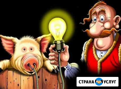 Электрик качественный Аксай - изображение 1