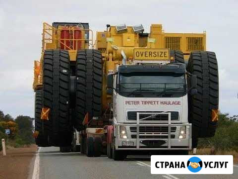 Грузоперевозки Негабарит из/в Таганрог Таганрог - изображение 1