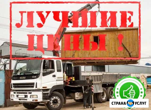 Услуги Манипулятора, Эвакуатор, Автокран Москва - изображение 1