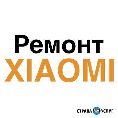 Ремонт Xiaomi Замена Экрана Гарантия Москва