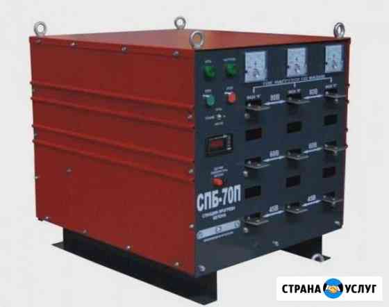 Прогрев бетона. аренда станций прогрева бетона Ростов-на-Дону