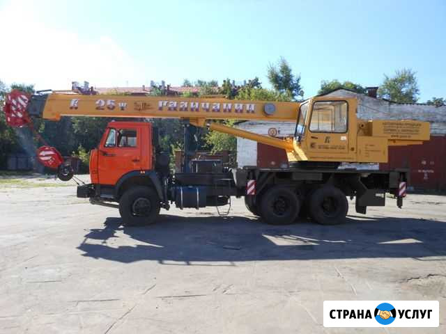 Услуги автокрана ивановец кс-45717К-1 25 тонн Волгоград - изображение 1