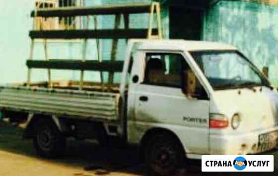 Перевозка Окон Москва