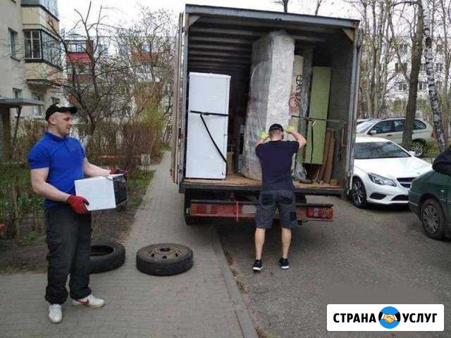 Грузоперевозки Ставрополь - изображение 1