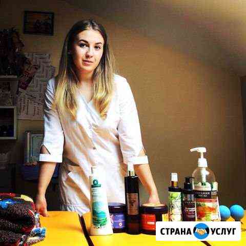 Массаж Саратов