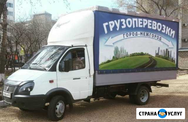 Грузоперевозки на Газелях 3м, 4м. Вывоз мусора Красноярск - изображение 1