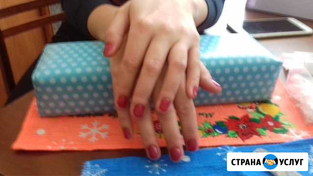 Маникюр Новокуйбышевск - изображение 1