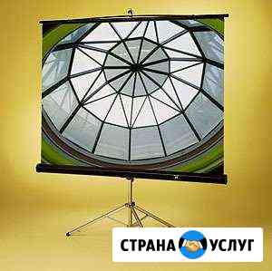 Аренда экрана и проектора в Севастополе Севастополь