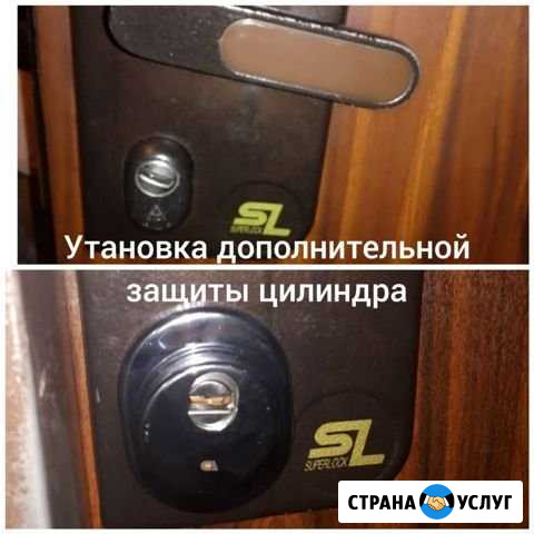 Вскрытие замков,вскрытие дверей,авто,сейфы Зеленоград - изображение 1