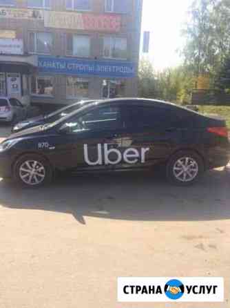 Аренда авто Саранск