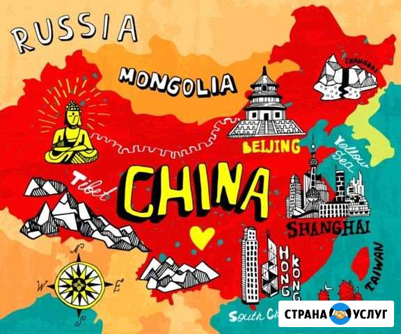 Репетитор по китайскому языку Бор - изображение 1