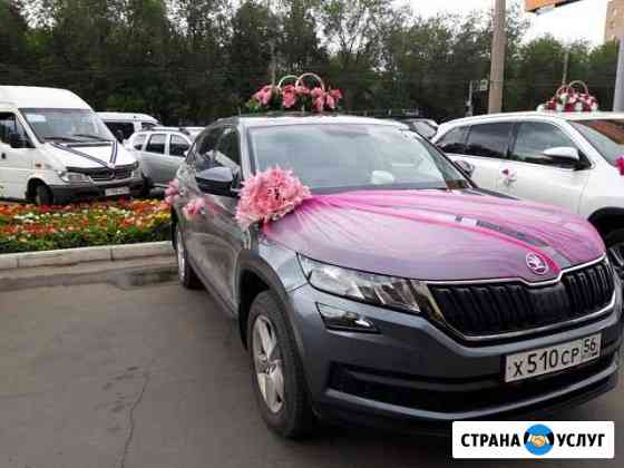 Прокат авто Орск