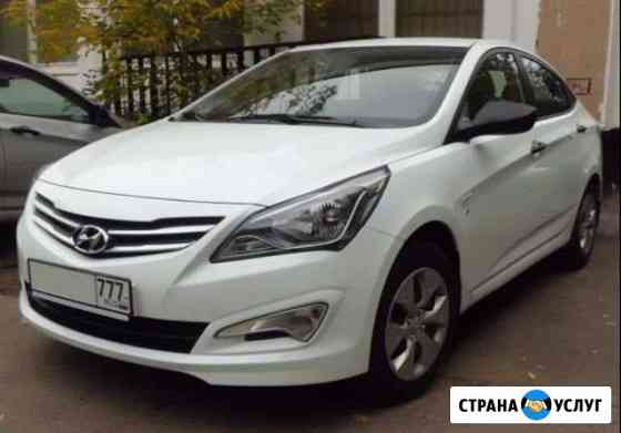 Аренда автомобиля Hyundai Solaris 1,6 - 2015-2017г Москва