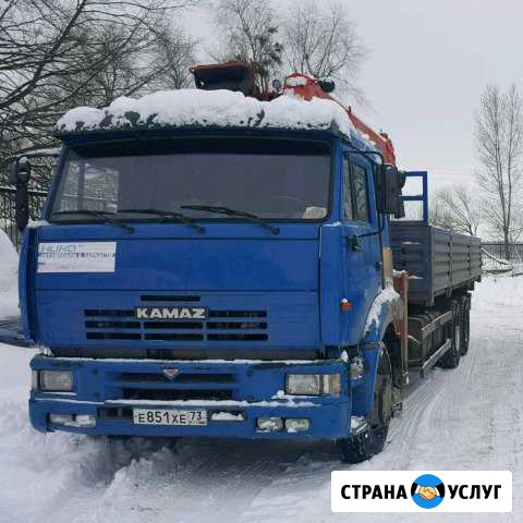 Кран манипулятор Димитровград - изображение 1