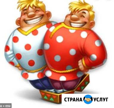 Разнорабочие Тула - изображение 1
