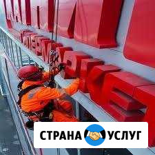 Установка наружной рекламы, баннеров Петрозаводск - изображение 1