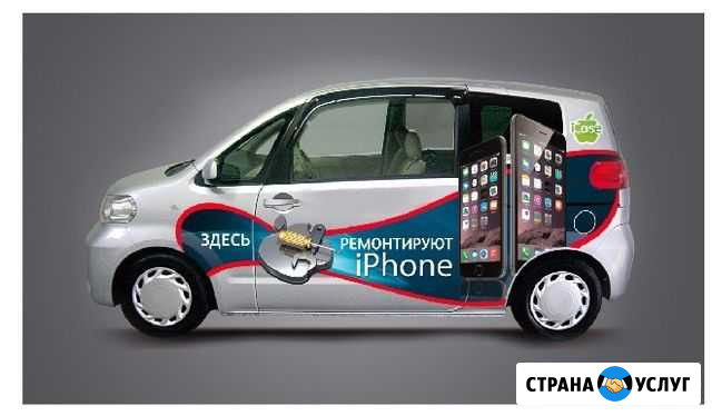 Выездной ремонт iPhone. Экономим деньги и время Хабаровск - изображение 1