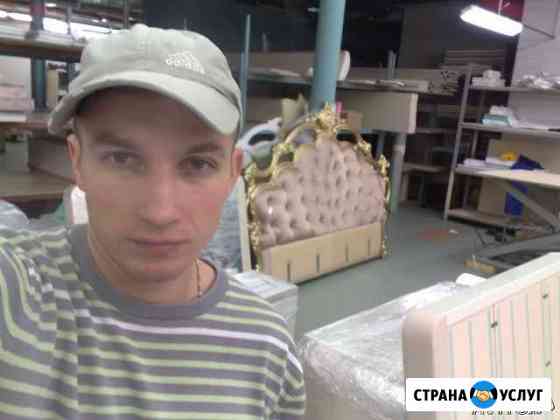 Ремонт Перетяжка Обивка мебели любой сложности Москва