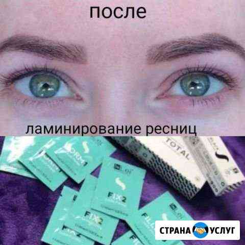 Реконструкция и восстановление ресничек Нижневартовск