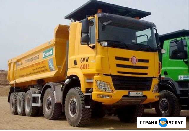 Услуги самосвалов Иркутск - изображение 1