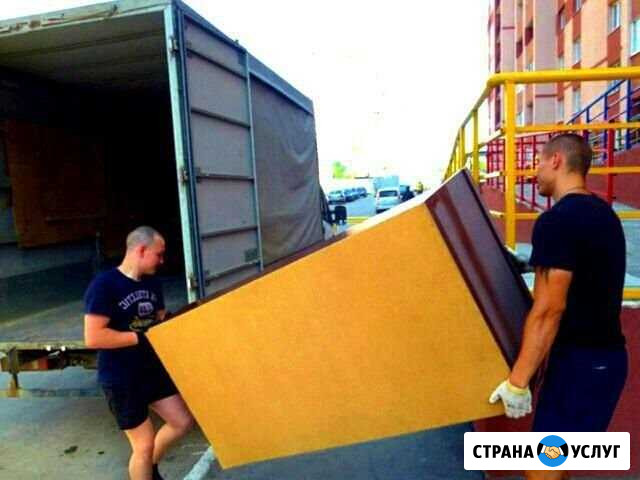 Переезд Ставрополь - изображение 1