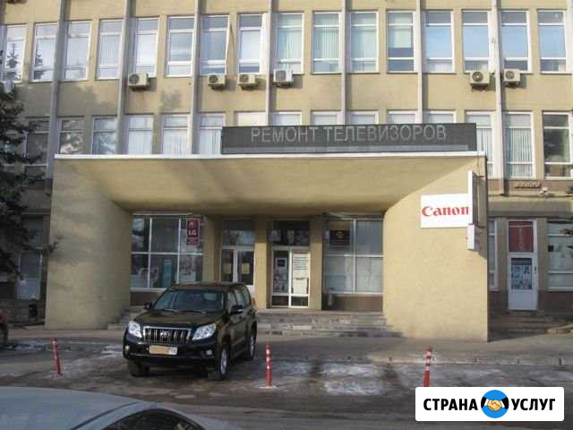 Ремонт телевизоров на дому Уфа - изображение 1