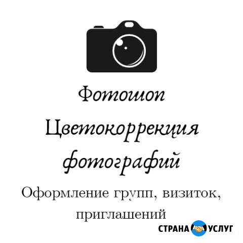 Оформление группы, визиток, приглашений Сыктывкар - изображение 1