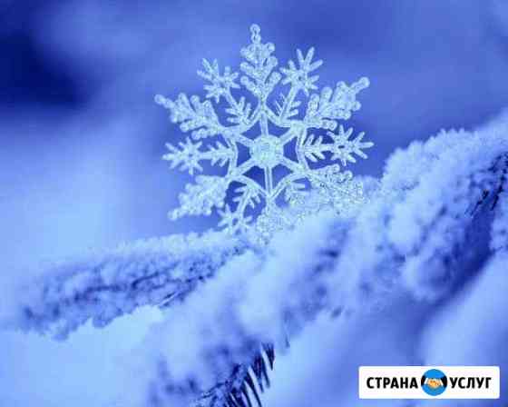 Ремонт холодильников Балахна