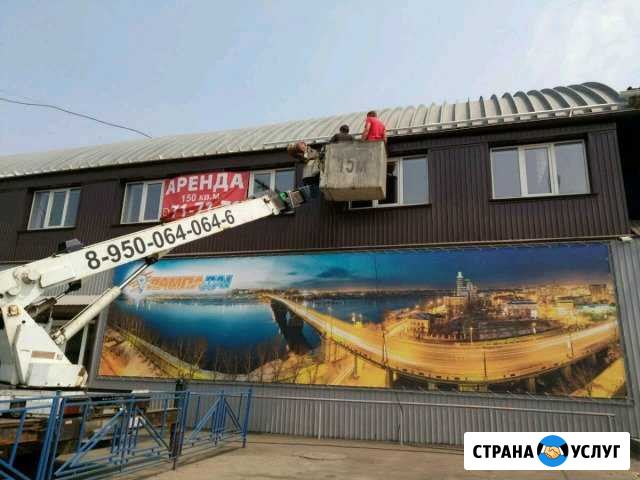 Автовышка Иркутск - изображение 1