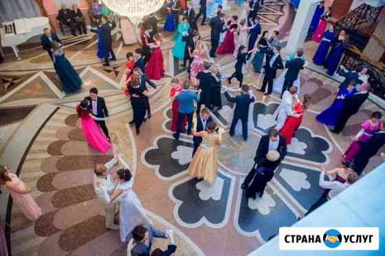 Новогодний корпоратив Иркутск