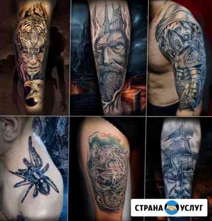 Татуировка в Новосибирске Новосибирск