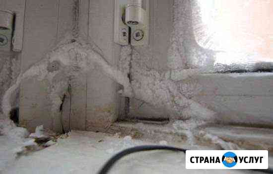 Помощь окнам Ачинск
