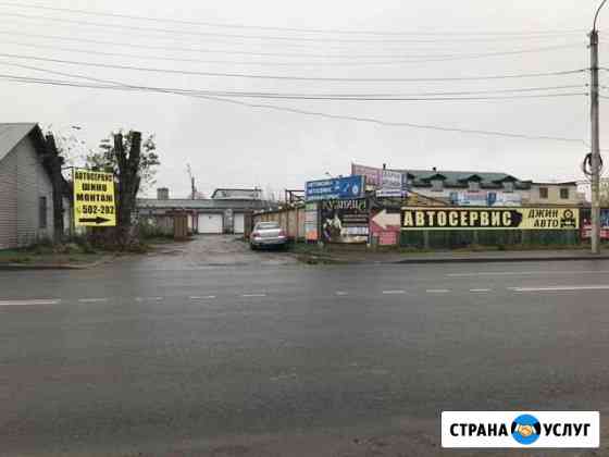 Услуги Автосервиса и шиномонтажа Кострома