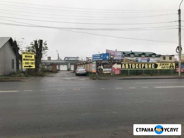 Услуги Автосервиса и шиномонтажа Кострома - изображение 1
