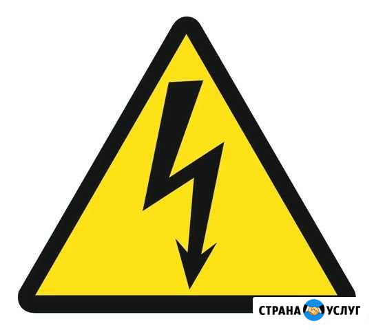 Электрик.Электромонтер. Услуги электрика Семенов - изображение 1