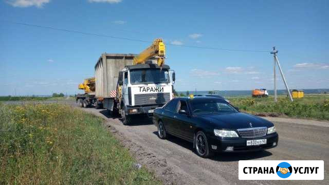 Манипулятор Перевоз Гаражей Негабарит Чебоксары - изображение 1